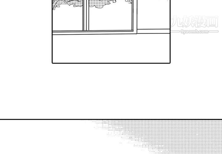 独恋你的微笑最终话