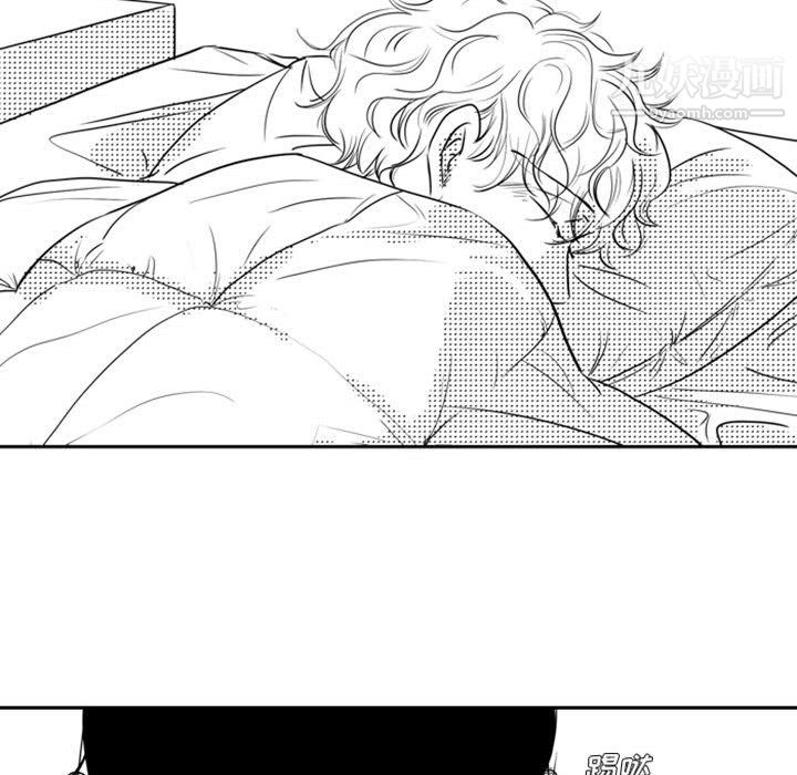 独恋你的微笑最终话