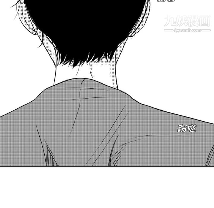 獨戀你的微笑最終話