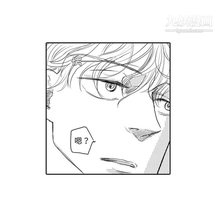 独恋你的微笑最终话