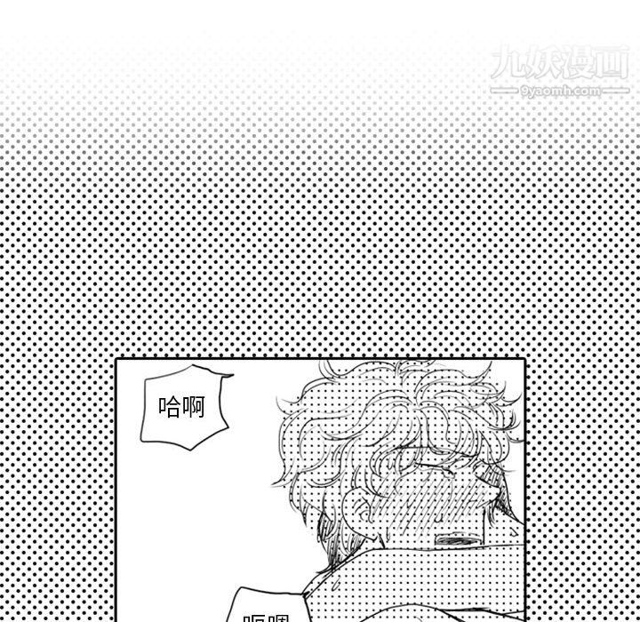 独恋你的微笑最终话