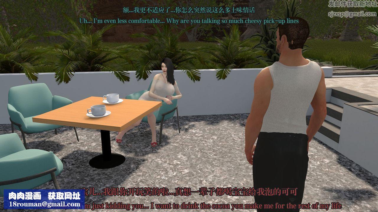 [3D]通灵法医第02话