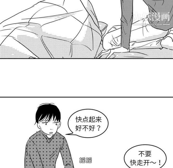 独恋你的微笑最终话