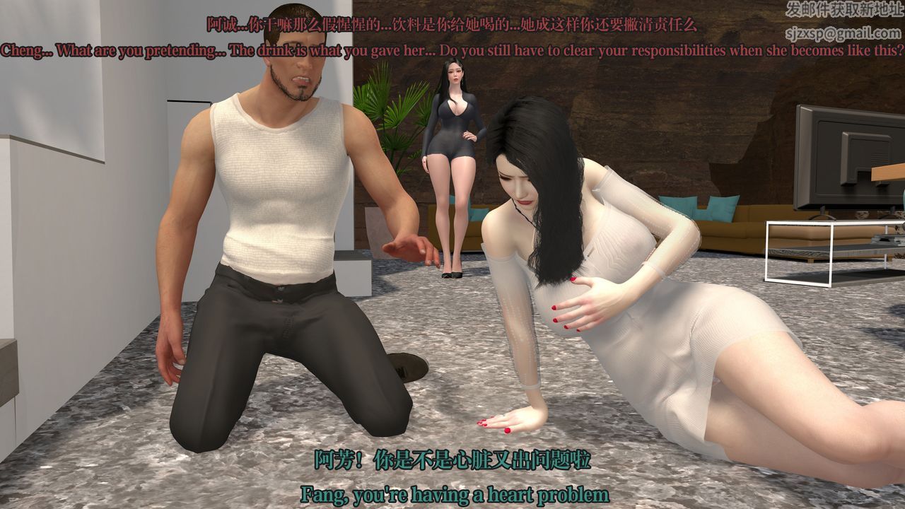 [3D]通灵法医第02话