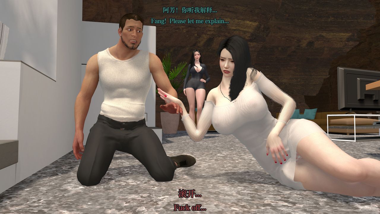 [3D]通靈法醫第02話