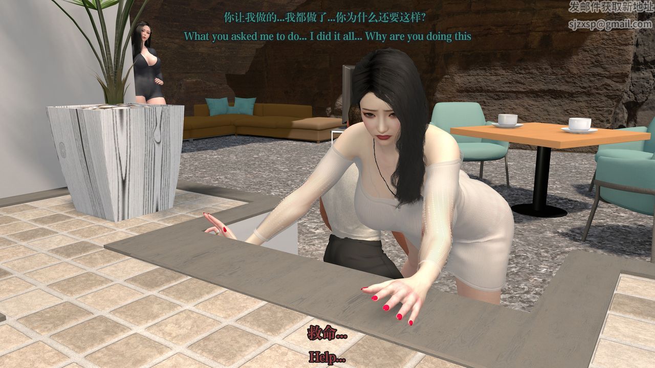 [3D]通灵法医第02话