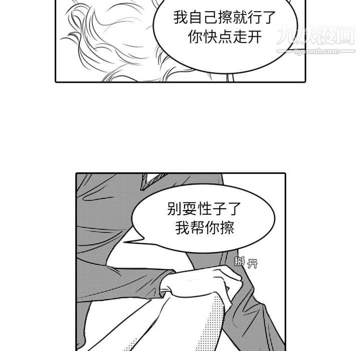 独恋你的微笑最终话