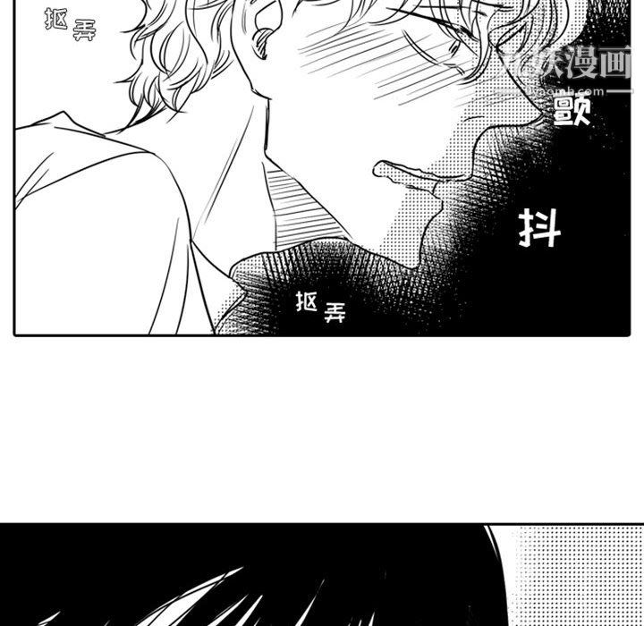 独恋你的微笑最终话