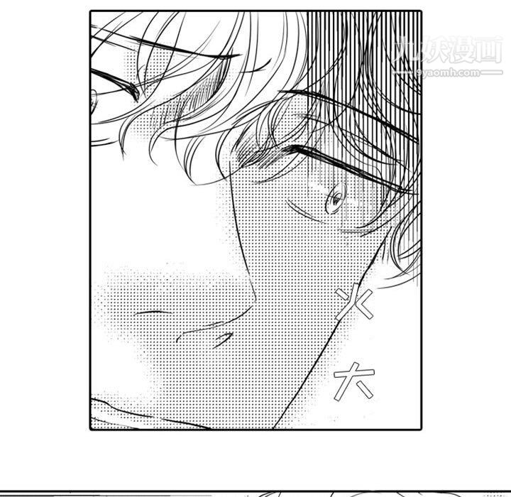 独恋你的微笑最终话