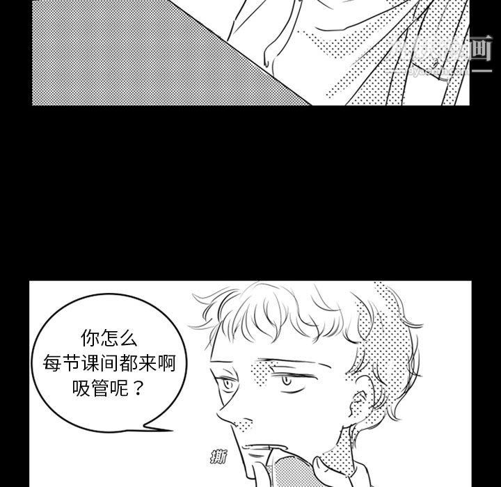 独恋你的微笑最终话