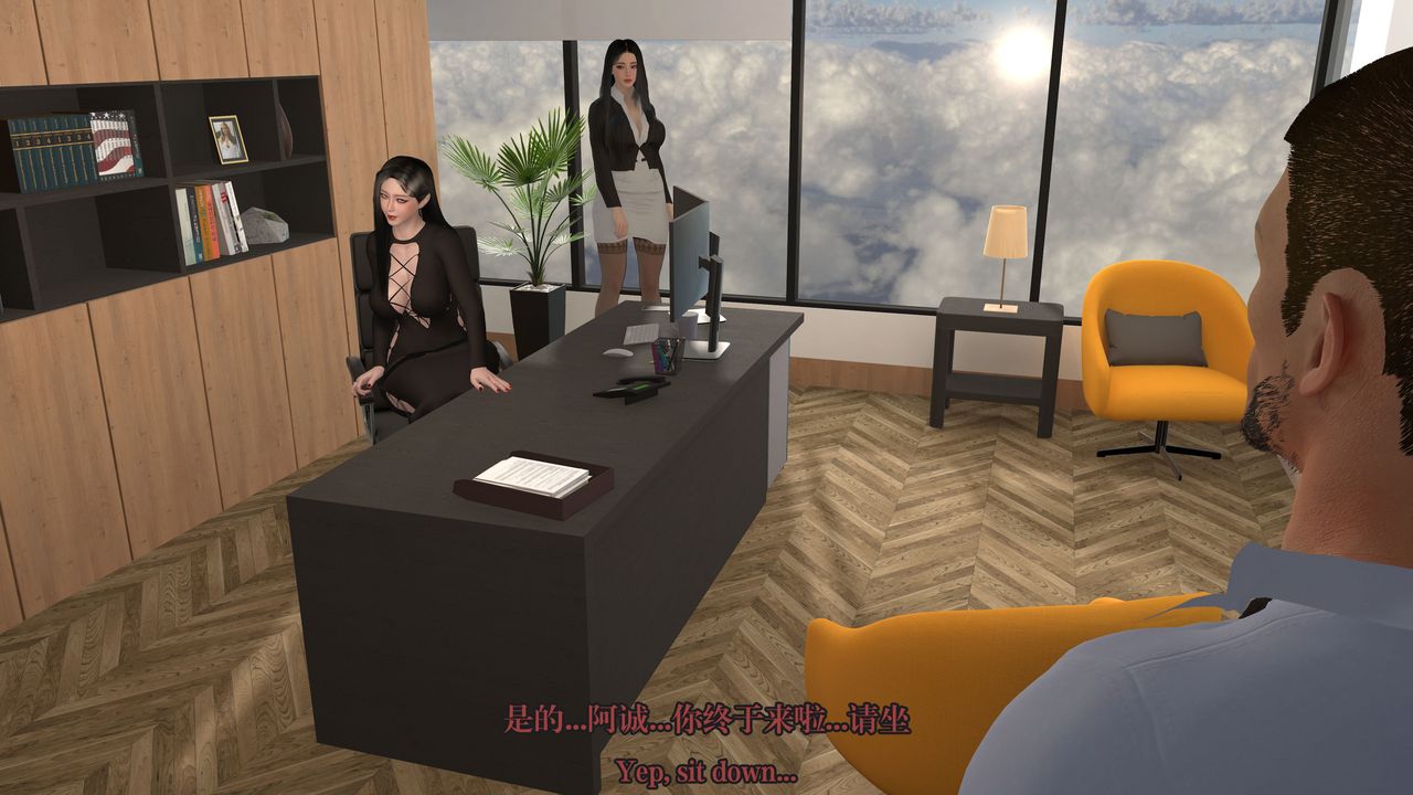 [3D]通灵法医第03话