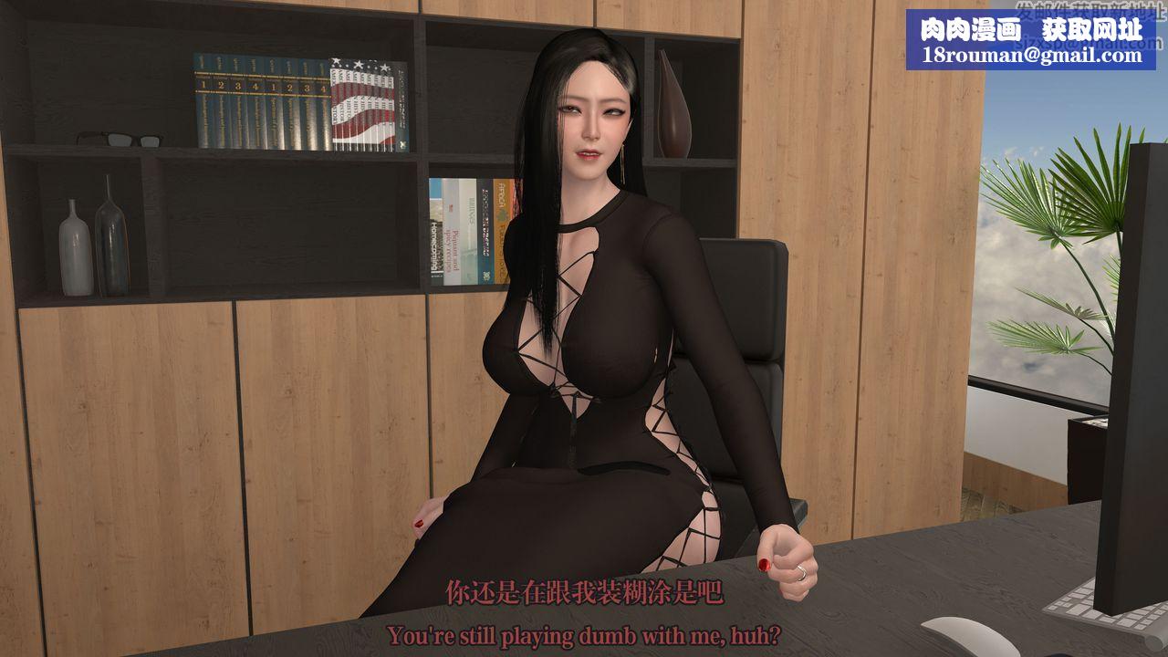 [3D]通灵法医第03话