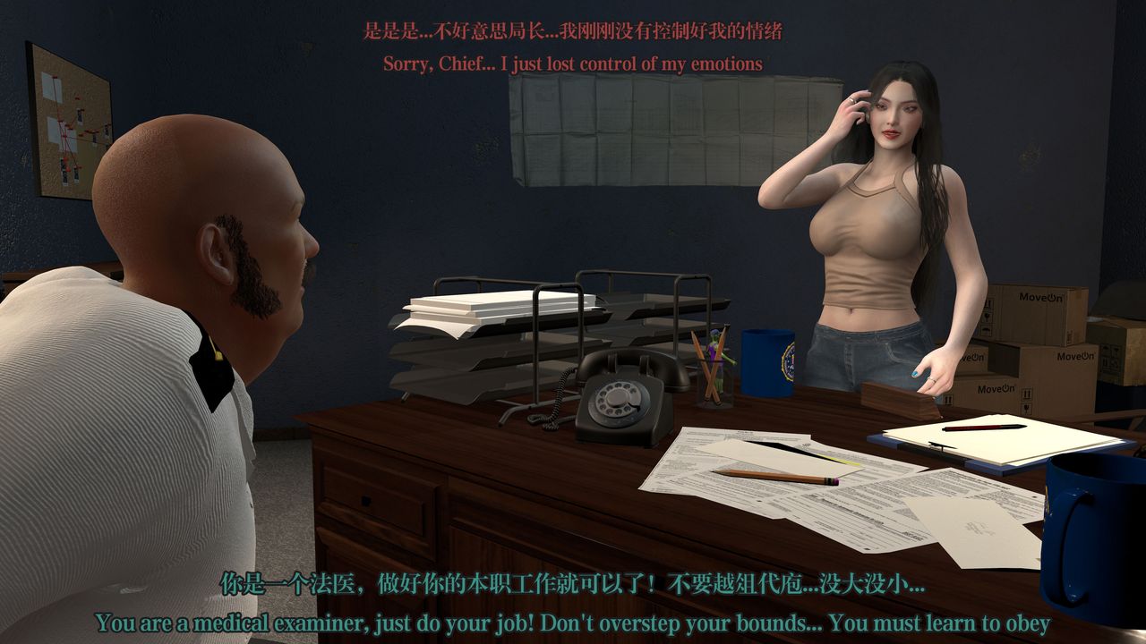 [3D]通灵法医第03话