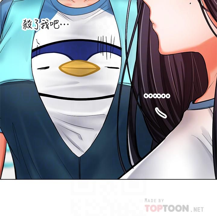 干爹，请多指教第19话-用奶把衣服撑大!