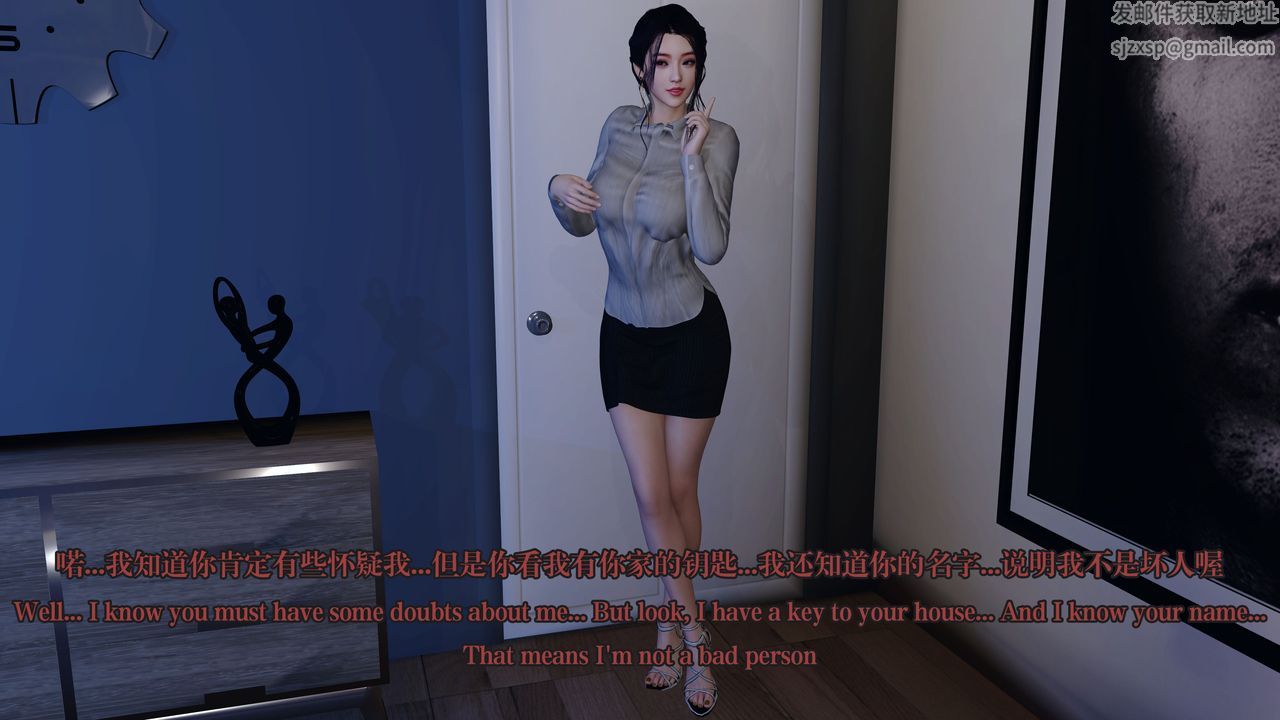 [3D]通灵法医第04话