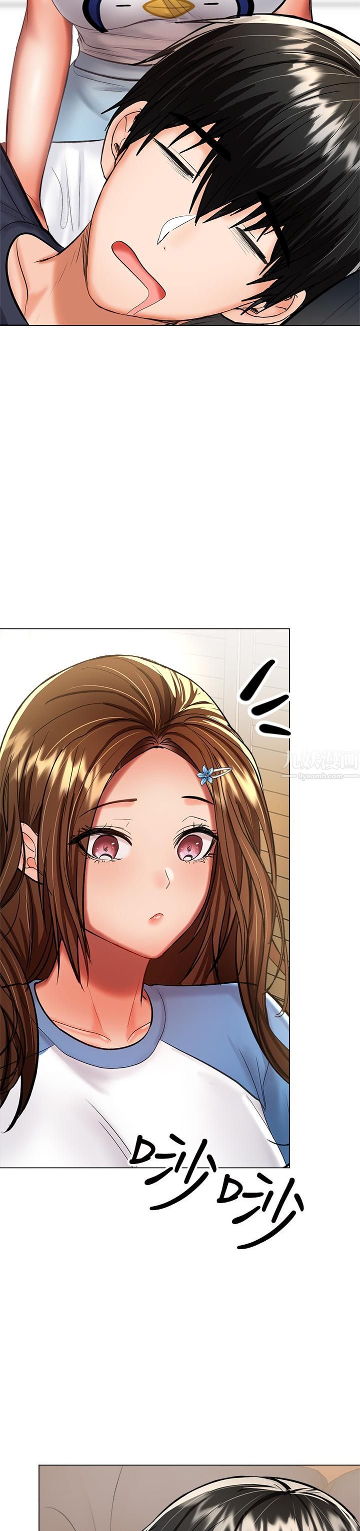 干爹，请多指教第19话-用奶把衣服撑大!