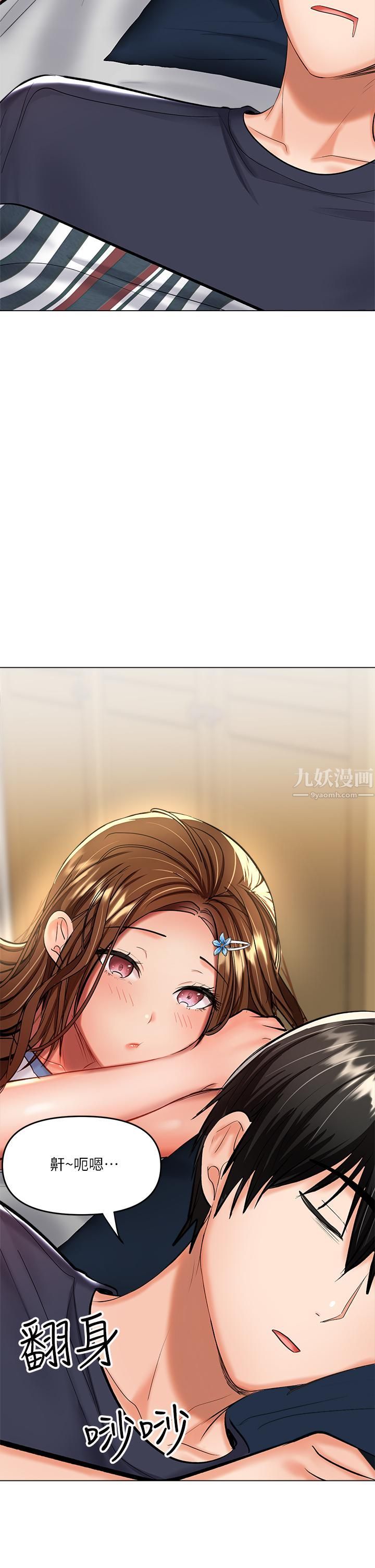 干爹,请多指教第19话-用奶把衣服撑大!