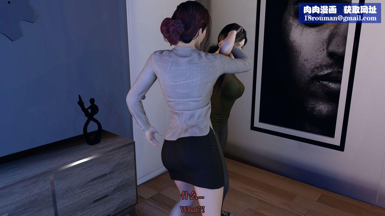 [3D]通灵法医第04话