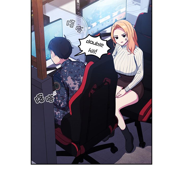 越界的青梅竹馬第1話