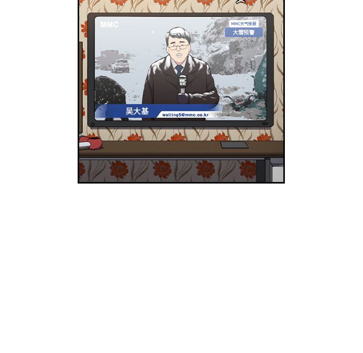 越界的青梅竹马第1话