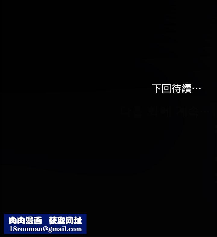 干爹,请多指教第19话-用奶把衣服撑大!