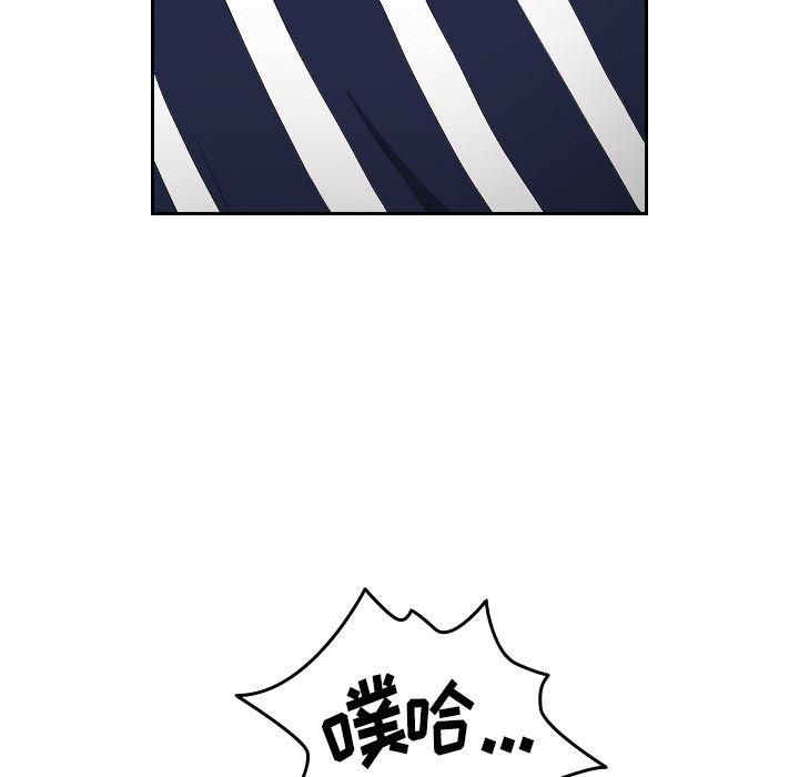 越界的青梅竹马第1话