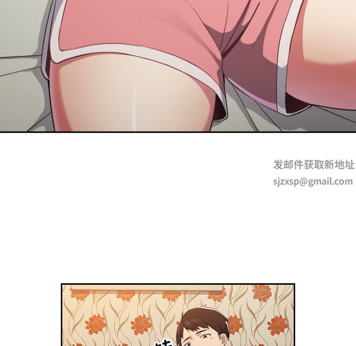 越界的青梅竹馬第1話