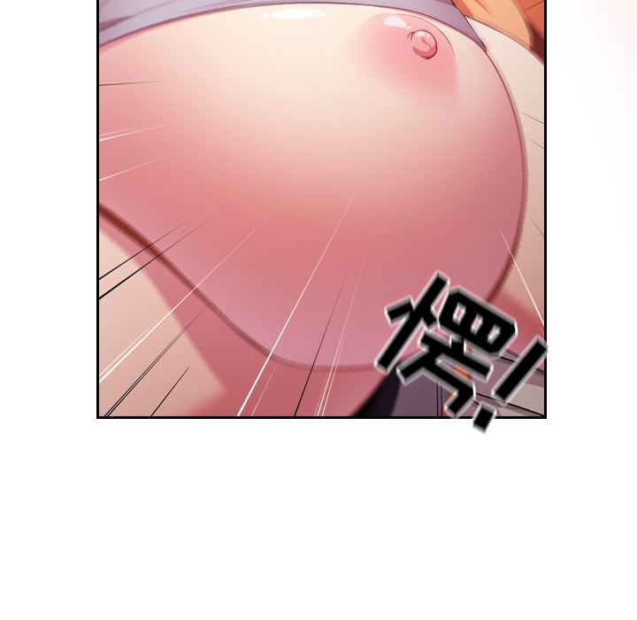 越界的青梅竹馬第1話