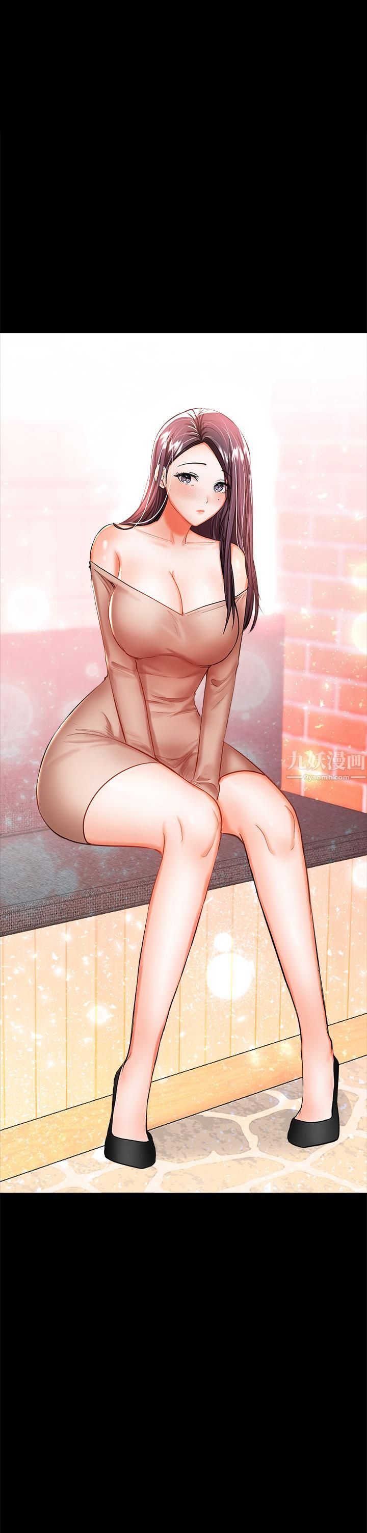 乾爹，請多指教第20話-火辣的性感戰袍