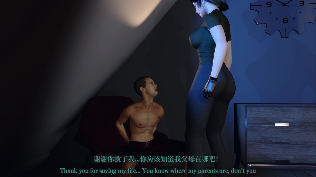 [3D]通靈法醫第05話