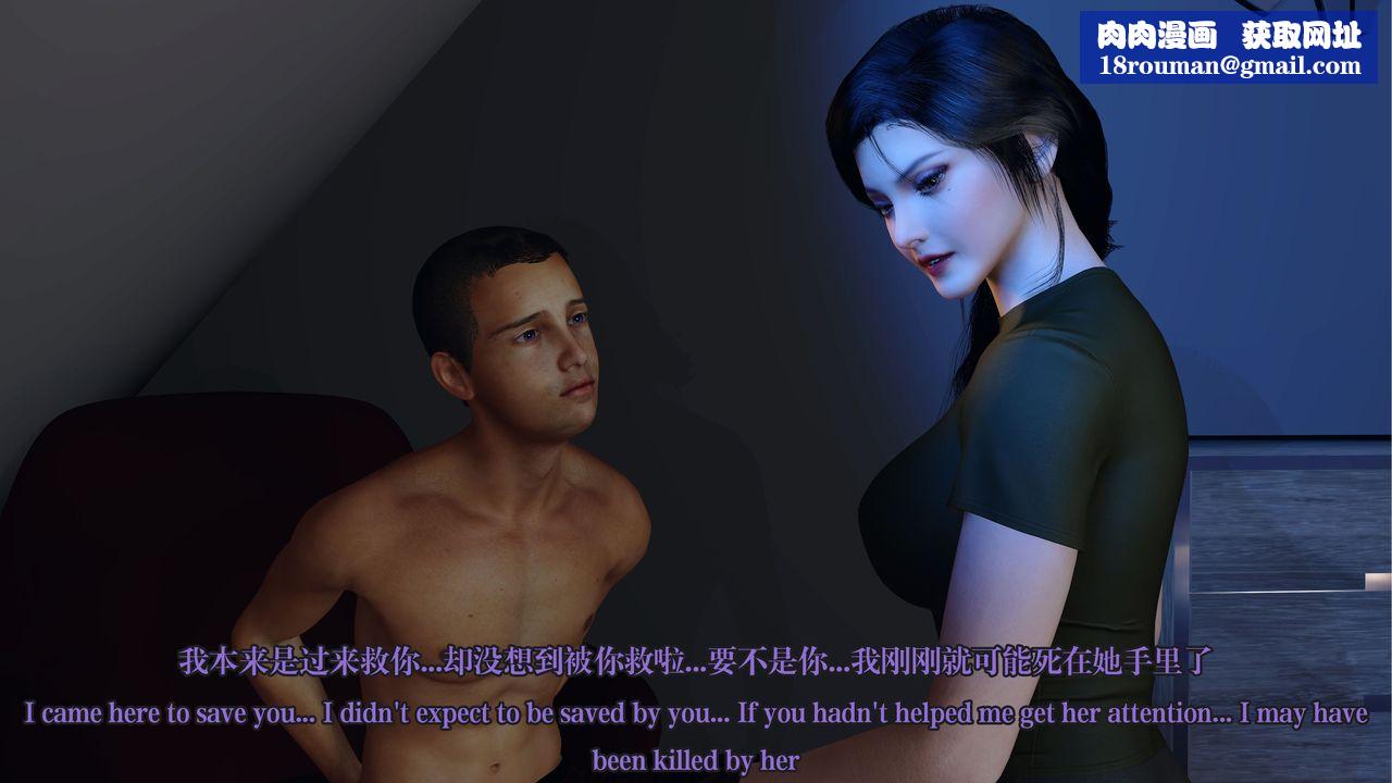 [3D]通灵法医第05话