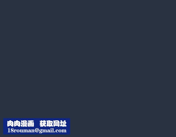 越界的青梅竹马第1话