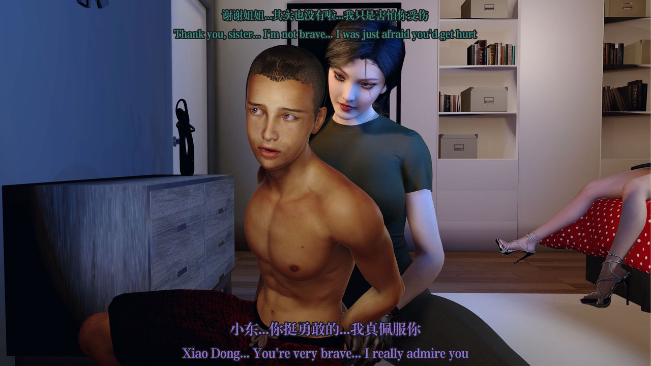 [3D]通灵法医第05话