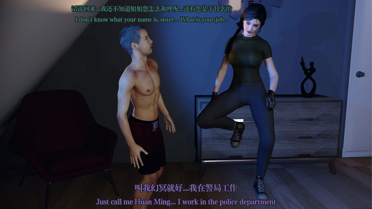 [3D]通灵法医第05话