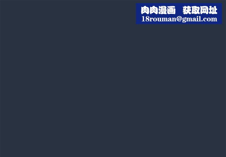 越界的青梅竹马第2话
