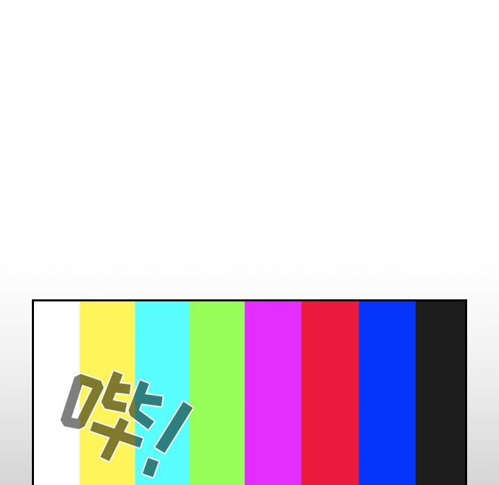 越界的青梅竹马第2话