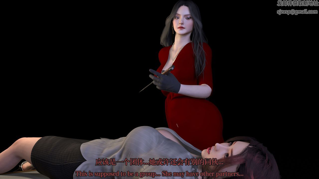 [3D]通灵法医第06话