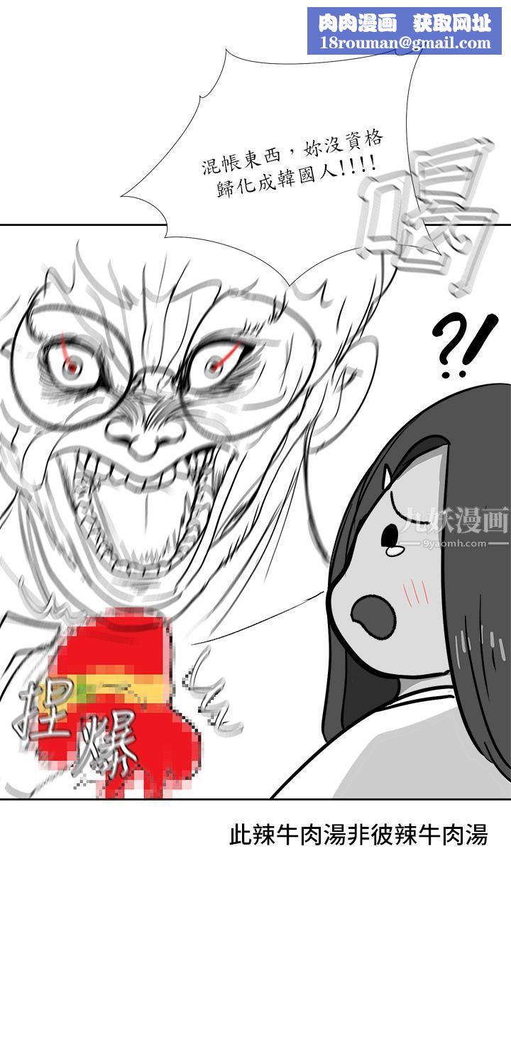 乾爹，請多指教休刊公告1