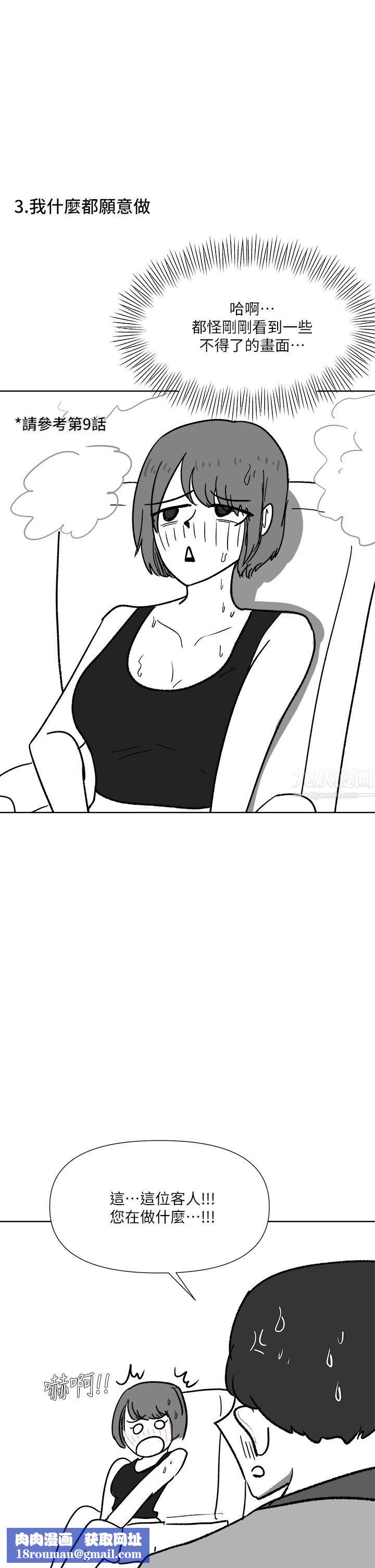 干爹,请多指教休刊公告1