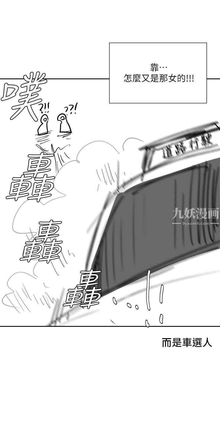 乾爹，請多指教休刊公告1