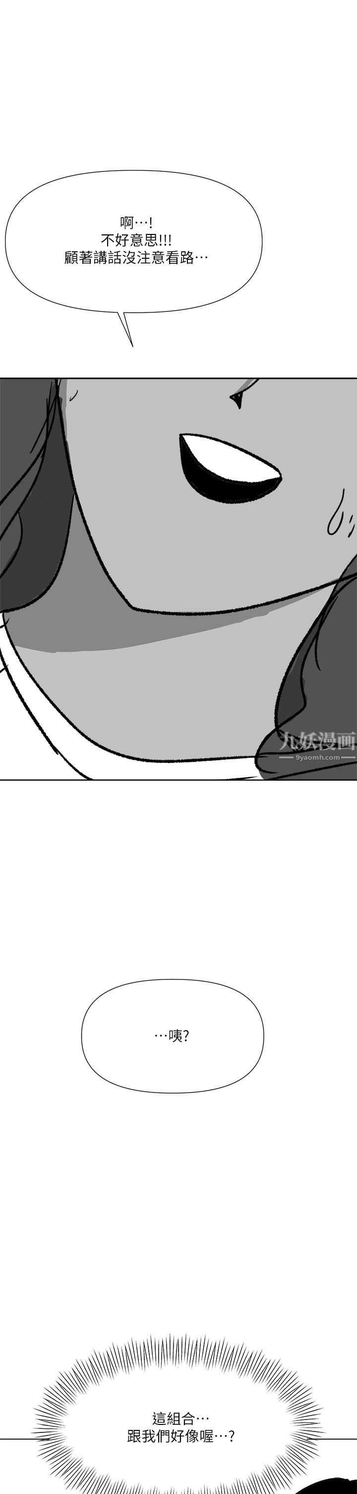 干爹,请多指教休刊公告1