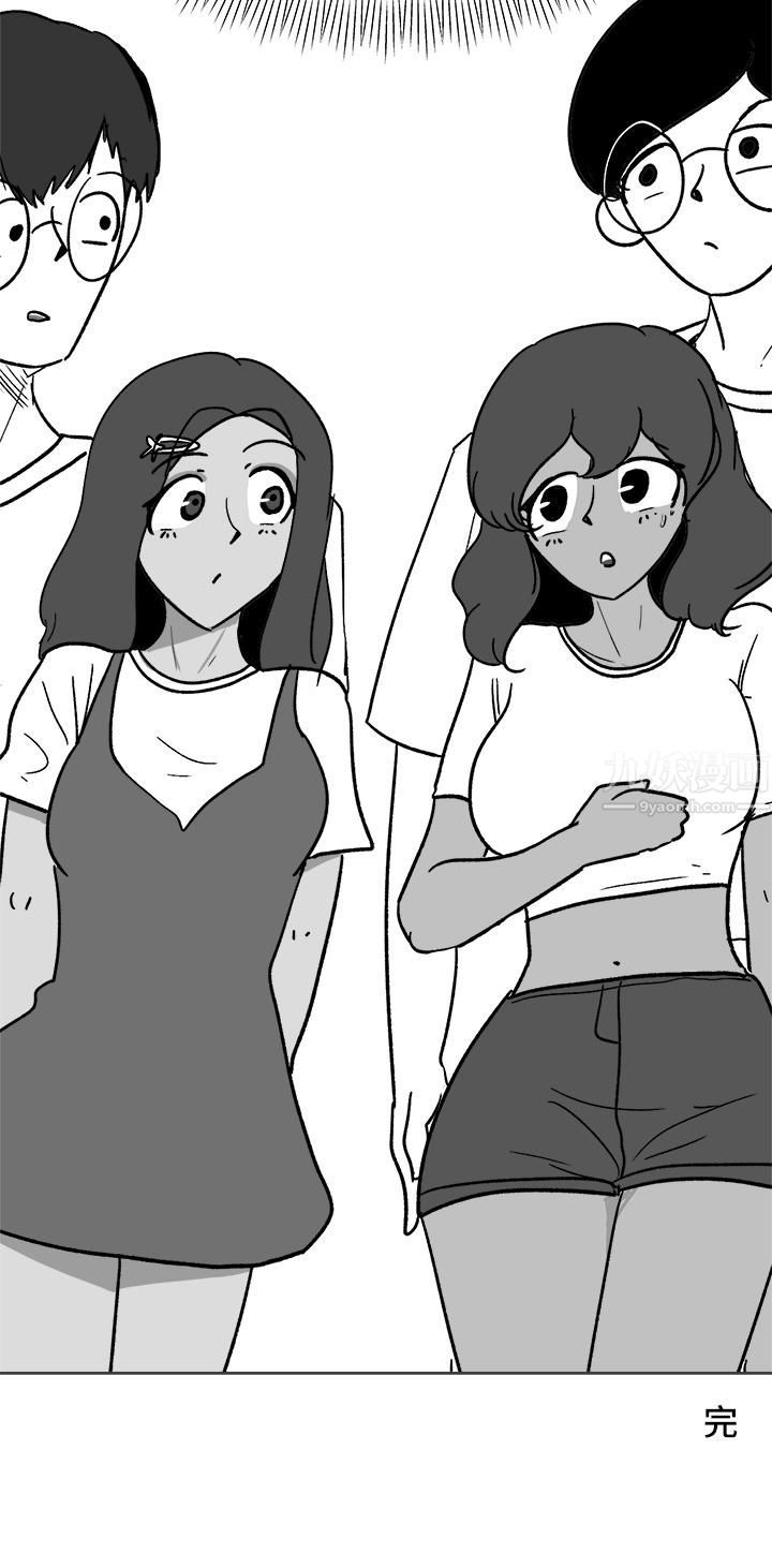 干爹,请多指教休刊公告1