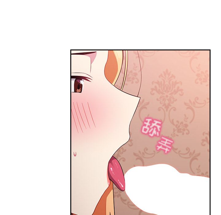 越界的青梅竹马第2话