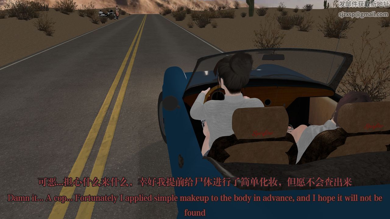 [3D]通灵法医第06话