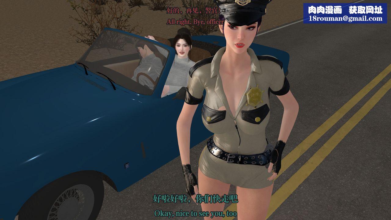 [3D]通灵法医第06话