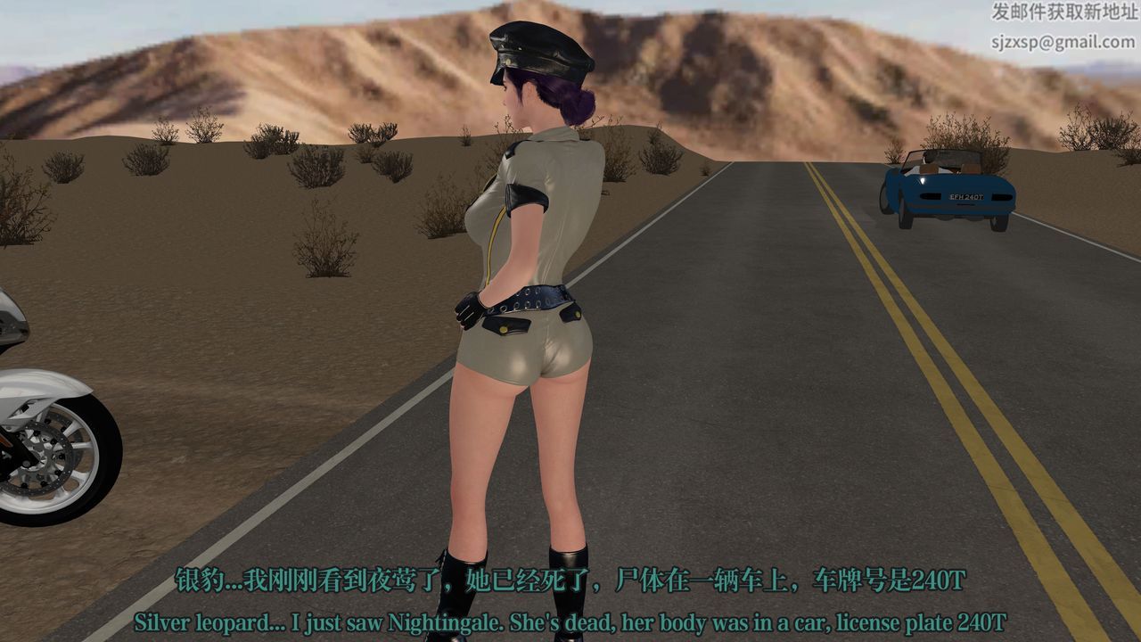 [3D]通灵法医第06话