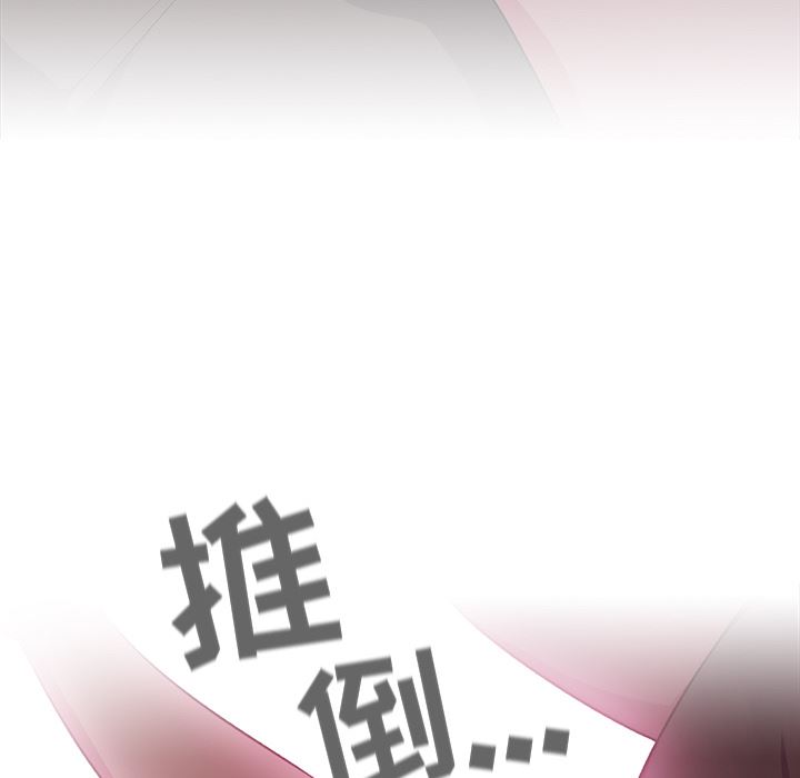 越界的青梅竹马第2话