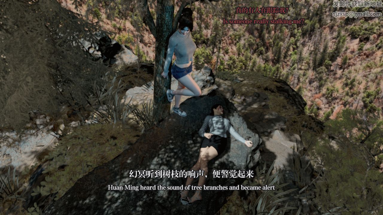 [3D]通灵法医第06话