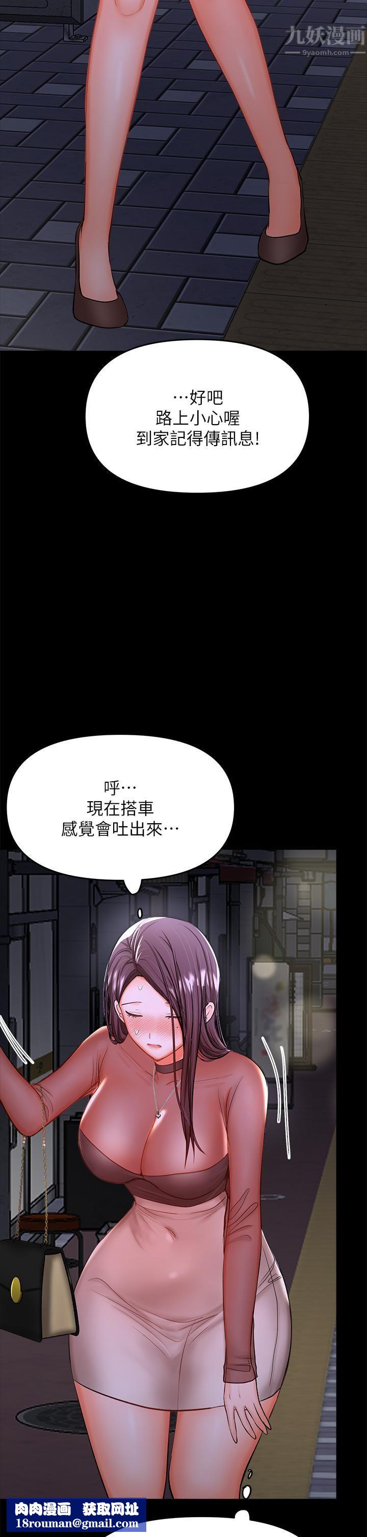 乾爹，請多指教第21話-請你好好欣賞♡