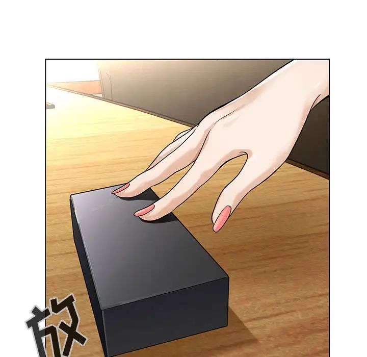 危险水位第2话
